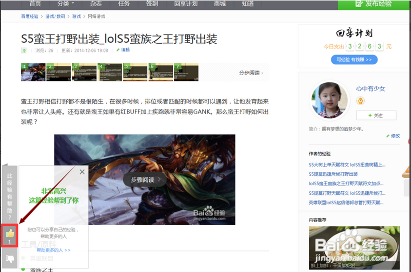 S5生化魔人上单天赋符文 S5扎克上单天赋符文