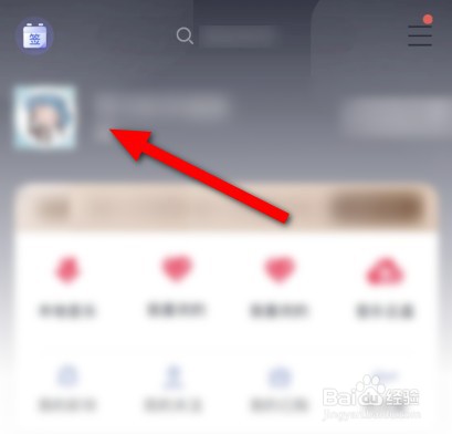 咪咕音乐怎么更换头像