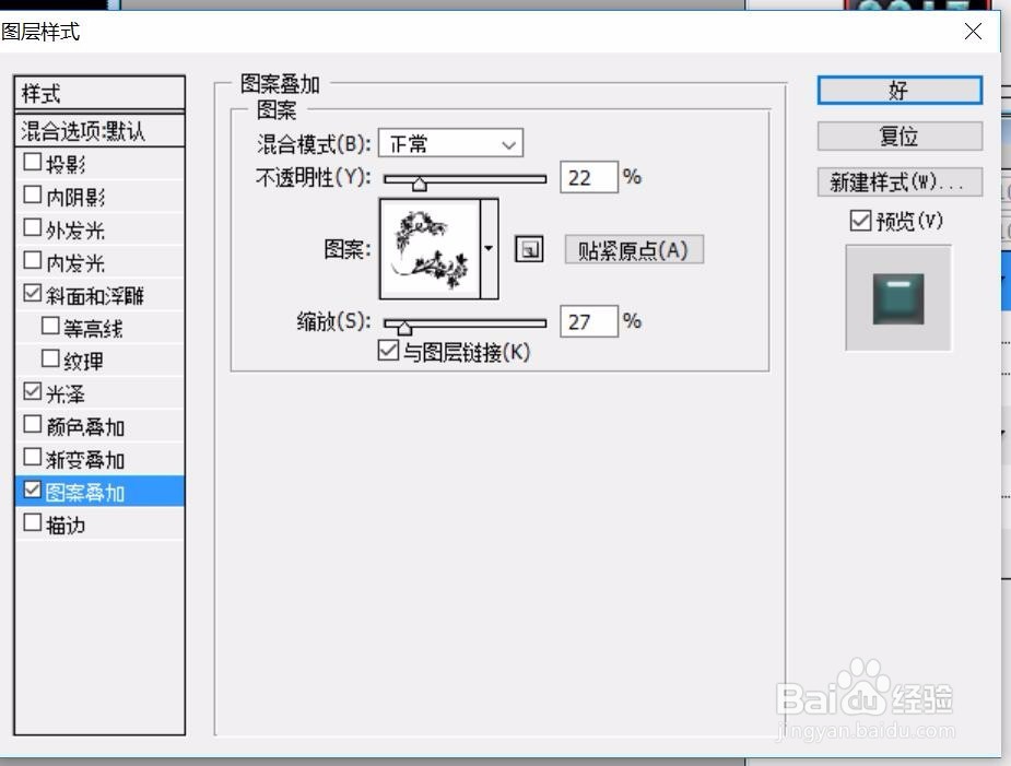 PS精致花纹字