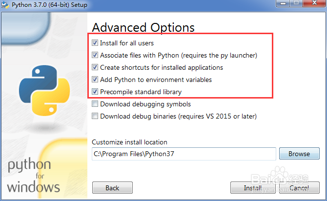 Python3.7如何自定义安装教程
