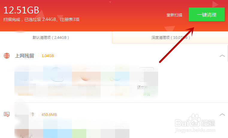逆水寒画面卡顿不流畅简单处理办法