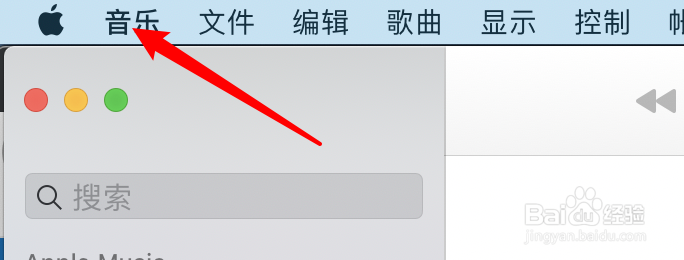 mac音乐怎么设置声音增强器的强度
