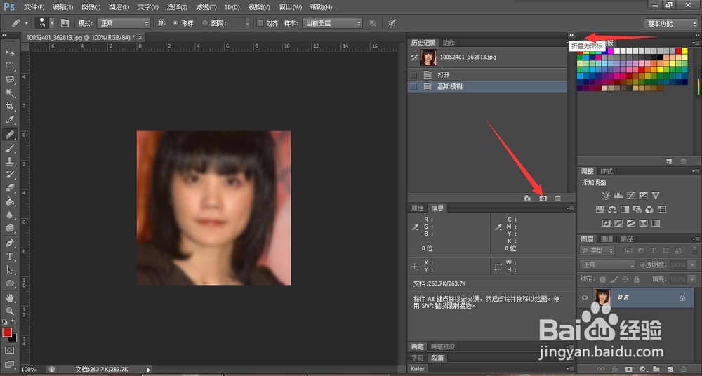 如何磨皮美白皮肤