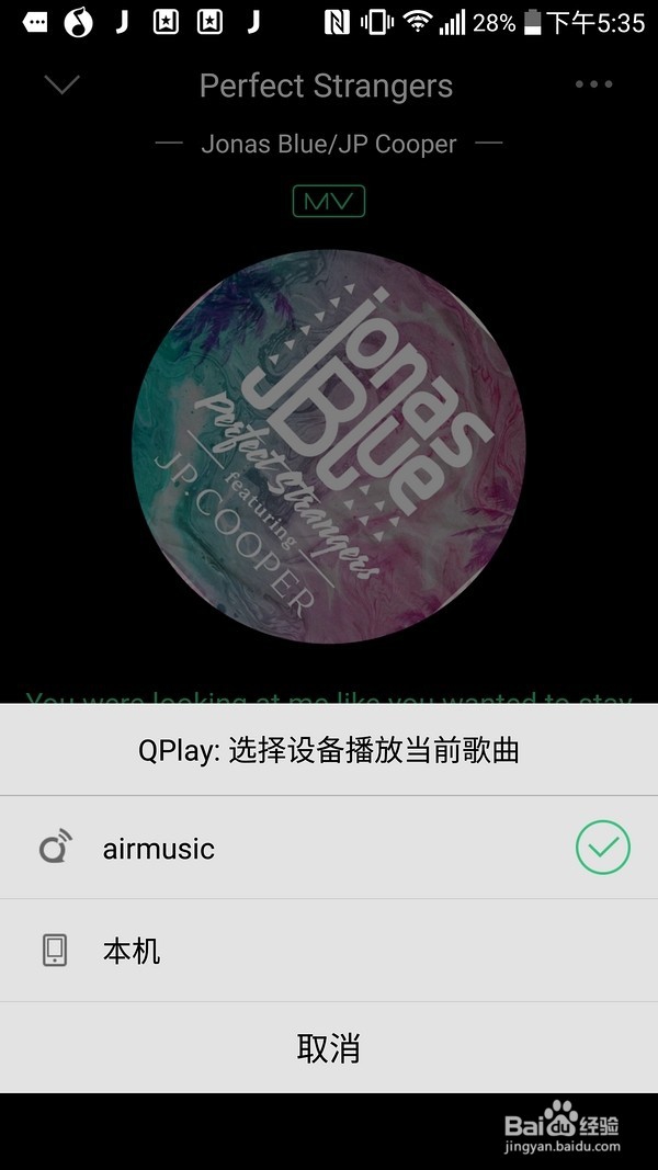 没钱买Sonos和苹果路由时最好的无线音乐替代