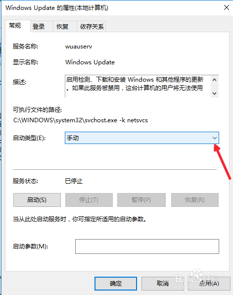 win10怎么关闭自动更新丨新版win10关闭自动更新