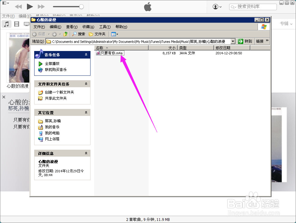 iphone铃声制作软件