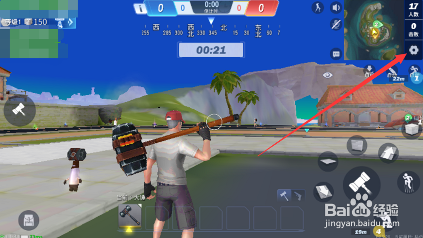 堡垒前线破坏与创造操作灵敏度怎么设置