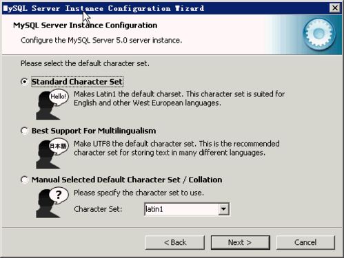 怎样在windows下安装MySQL5.0