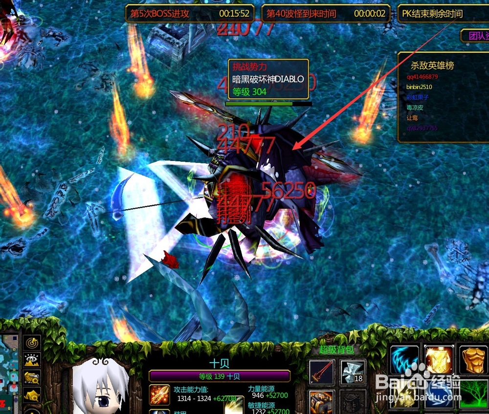 逃学大乱斗里面的杀破狼怎么合成?