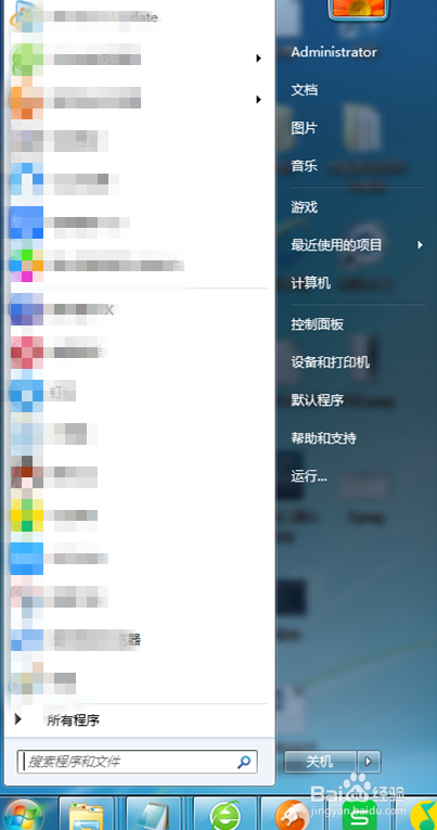 怎么关闭电脑音频服务