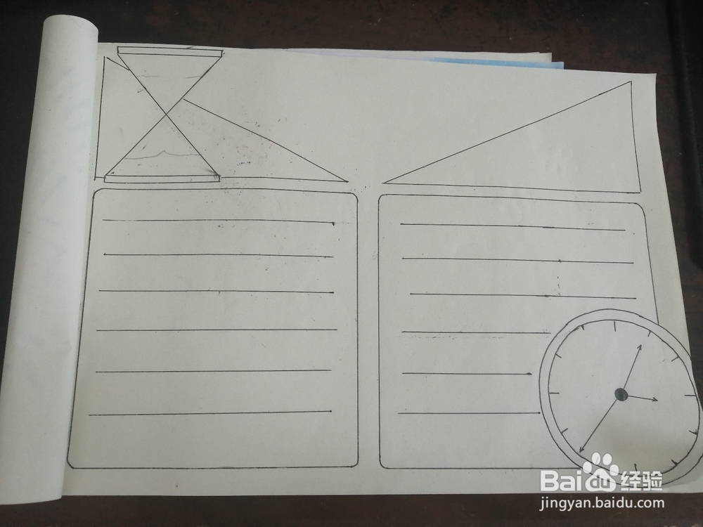 以时间为主题的手抄报怎么画