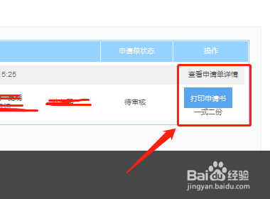 无人陪伴儿童机票如何购买?