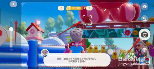 心动小镇沙滩乐园季第三日红色小鸭子如何拍