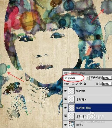 图片后期处理:将可爱宝宝照片变成水彩画效果