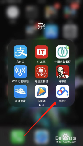 iPhone苹果手机怎么拷贝导入SIM卡通讯录