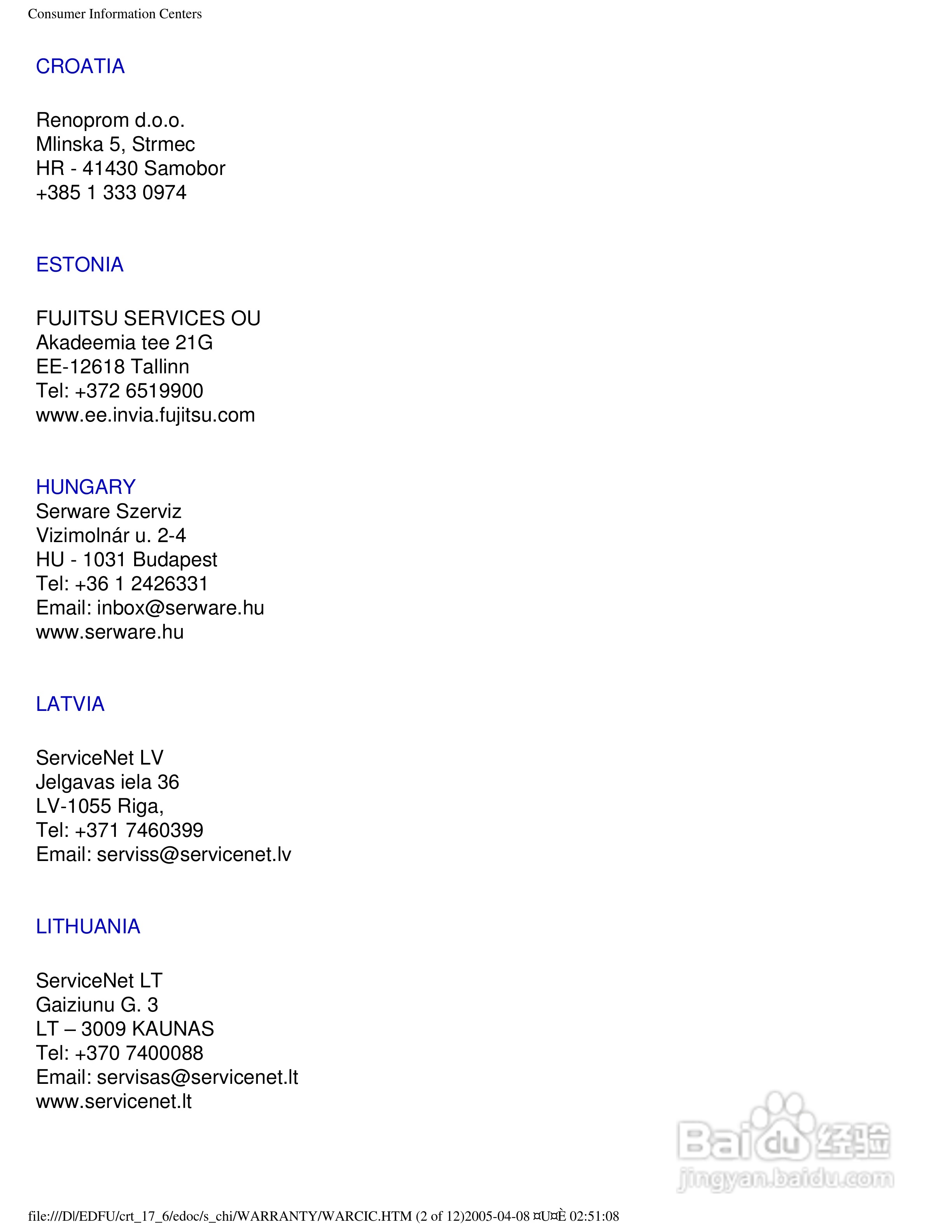 飞利浦107S61彩显使用说明书:[12]