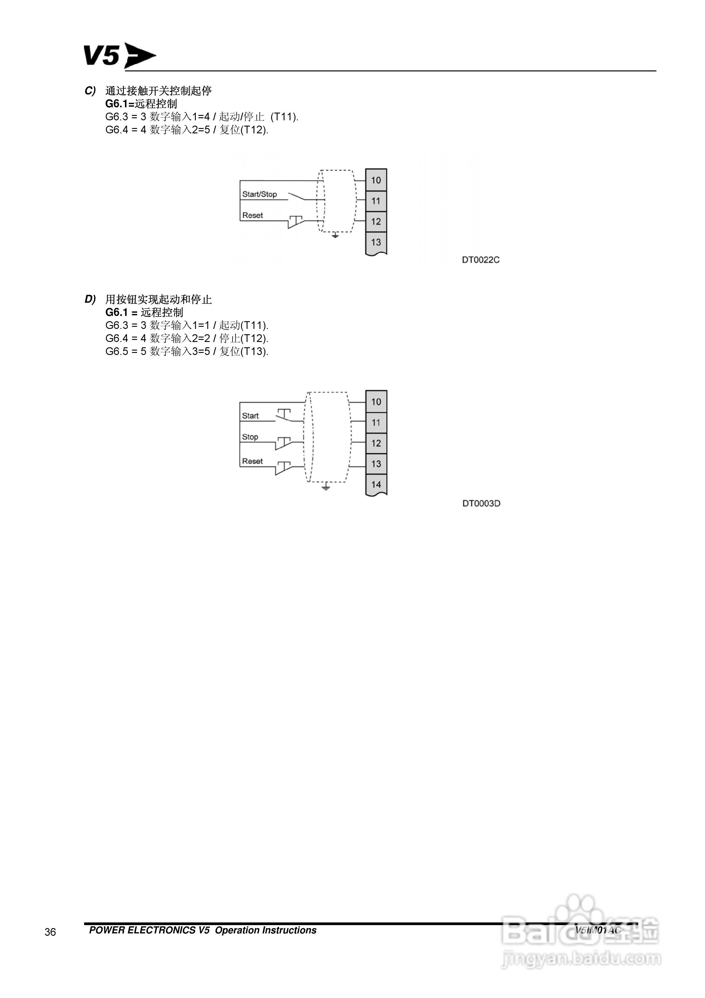 数字软启动器V5IM01AC用户手册:[4]