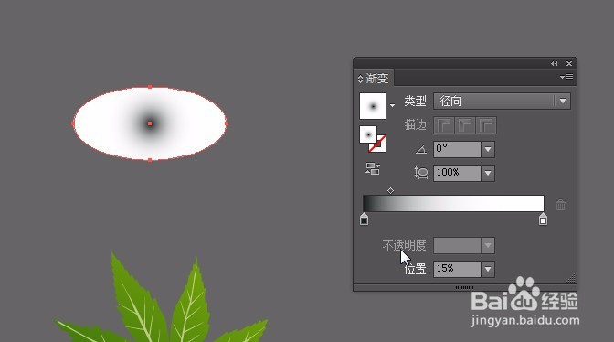 AI教程森林绘制Illustrator cs6