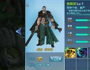 新剑侠情缘怎样倒元宝