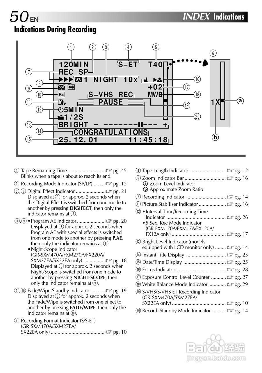 胜利GR-FXM17A数码摄像机使用说明书:[5]