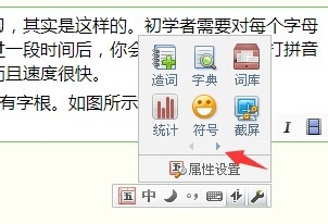 如何简单快速学五笔输入法(不能错过的教程)