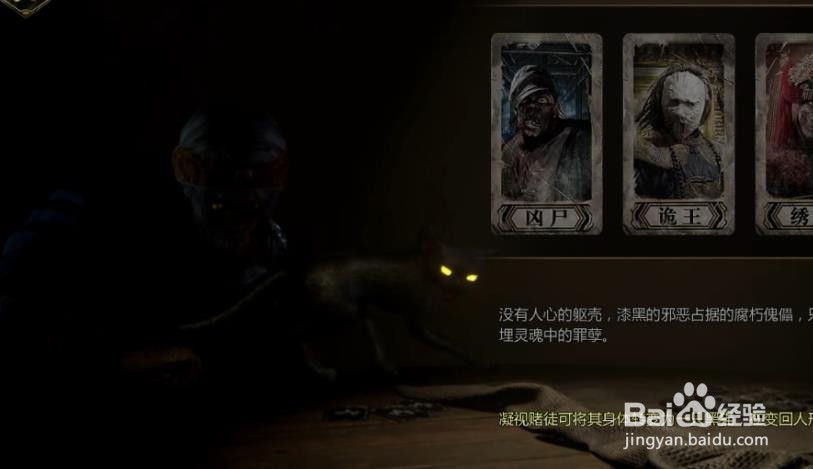 灵魂筹码——神婆