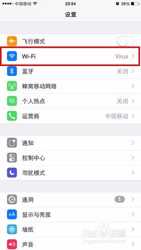 苹果手机无法连接到iapple store怎么办