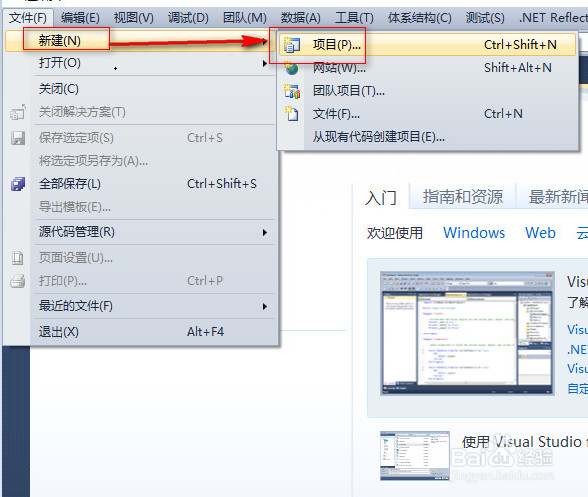 C#字符串中正则表达式中的\转义问题