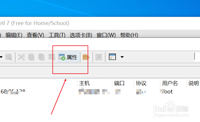 xshell如何设置工作表标签颜色