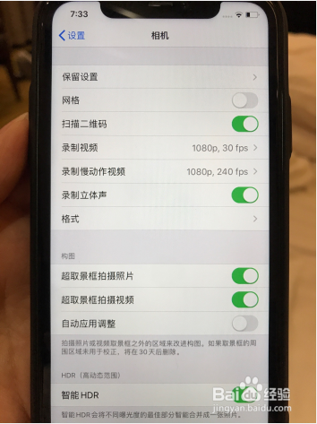 iphone11超取景框