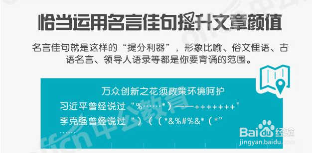2018青海省考：考前必get到的那些“神”技能