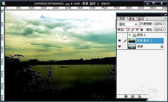PS特效写实风景插图