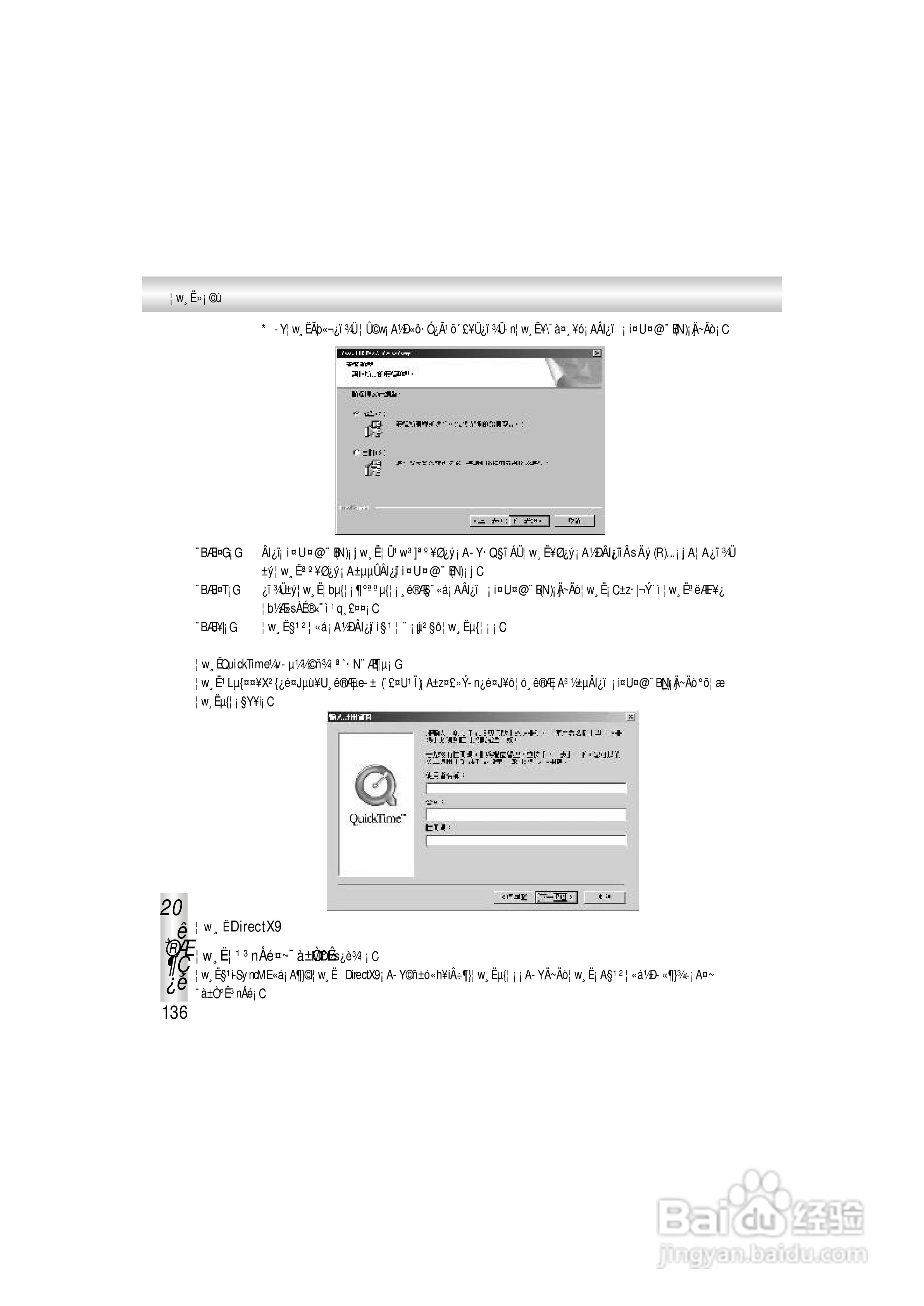 OKWAP A363手机说明书:[15]