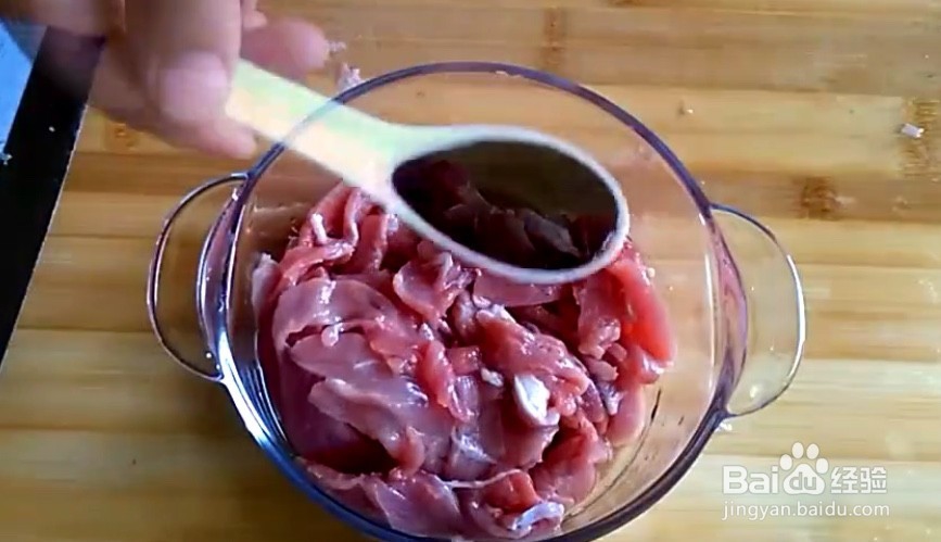 在家如何做水煮肉片