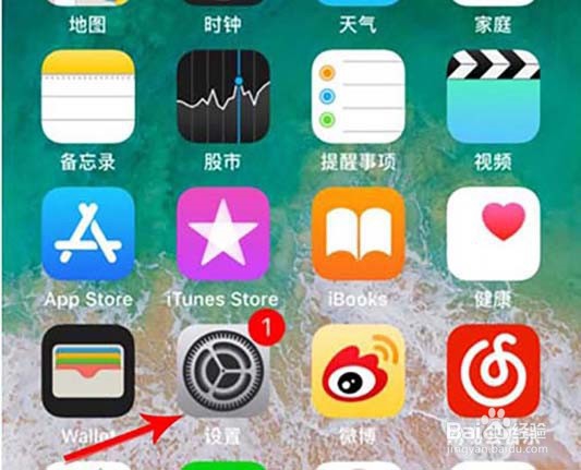 iPhone11pro怎么录屏