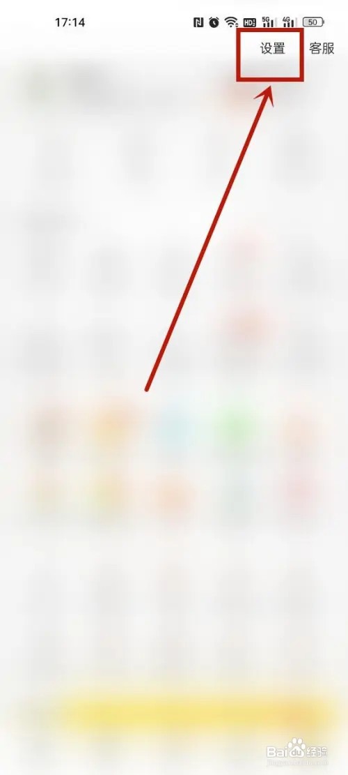 美团怎么开启指纹支付?