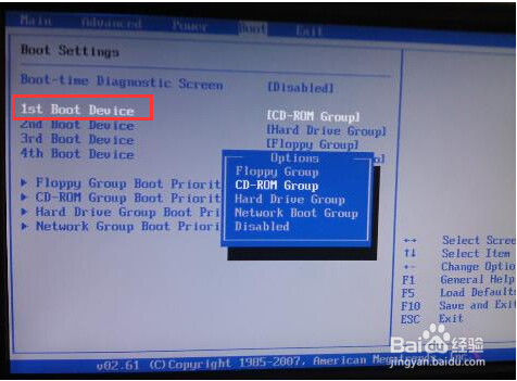 如何装系统?详细教程