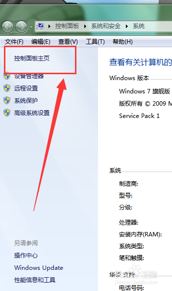 如何设置更改屏幕保护程序