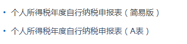 税务登记要都要申报什么税