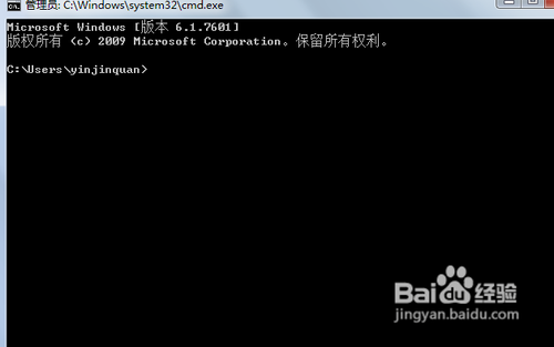 Win 7通知区里无效图标