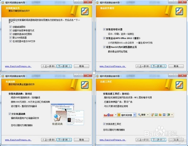 为什么你的电脑会卡到爆