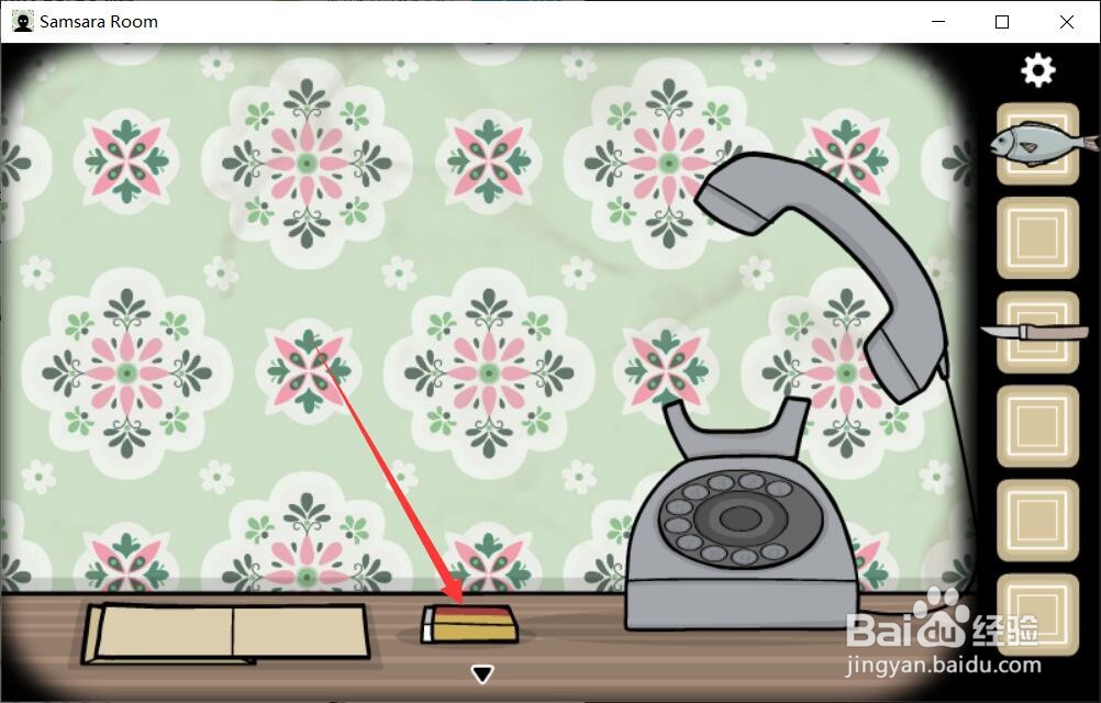 轮回的房间怎么获得火柴