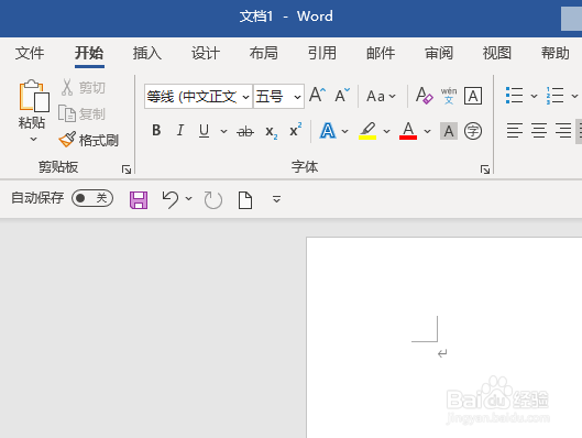 Word 如何设置折叠搜索框