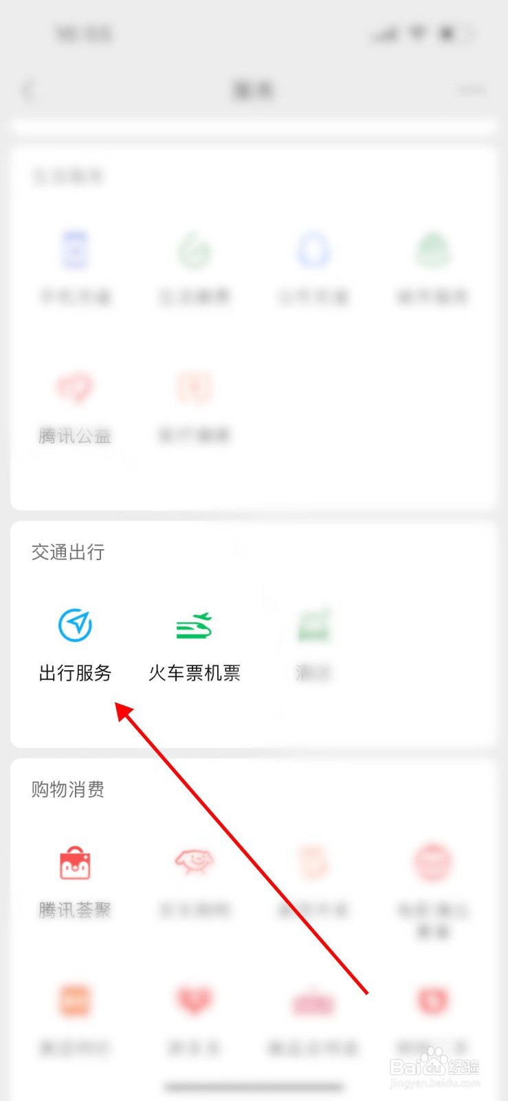 买车怎么查全国最低价