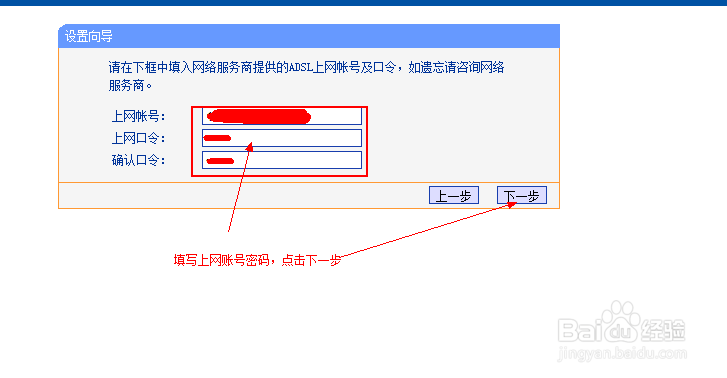 路由器的首次安装设置，设置路由不求人
