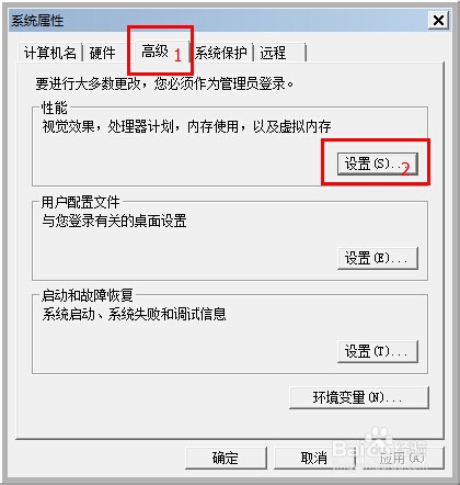 WIN7系统窗口全变成了WINDOWS XP 经典样式解决