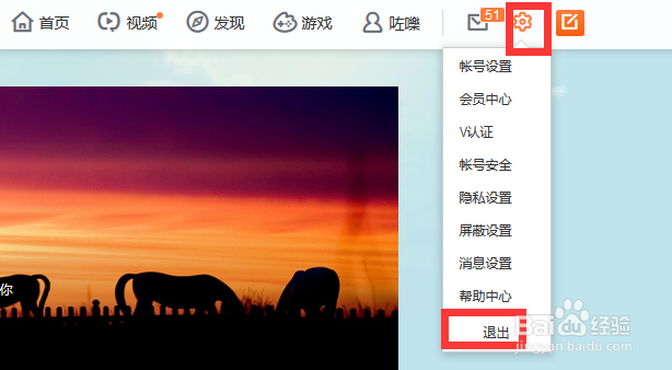 新浪微博怎么绑定淘宝 怎么用淘宝账号登录微博