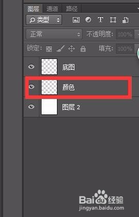 Photoshop如何批量填色