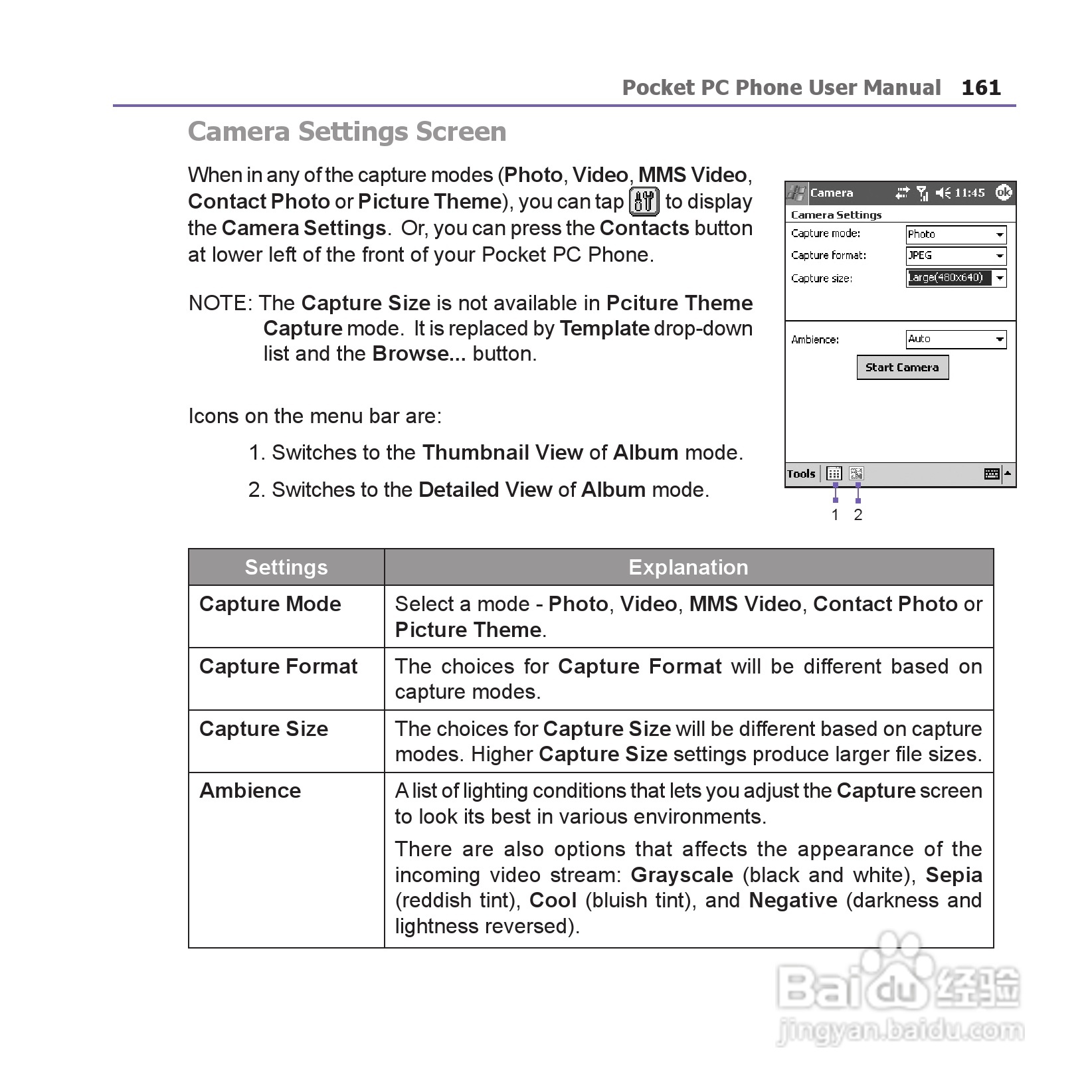 i-mate JAM手机说明书:[17]