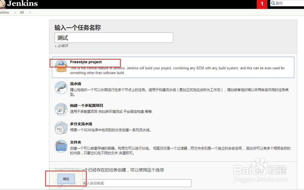 katalon集成到jenkins用Junit生成可视化报告